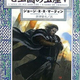 Illustration for article titled The covers for the Japanese editions of emGame of Thrones/em are incredible